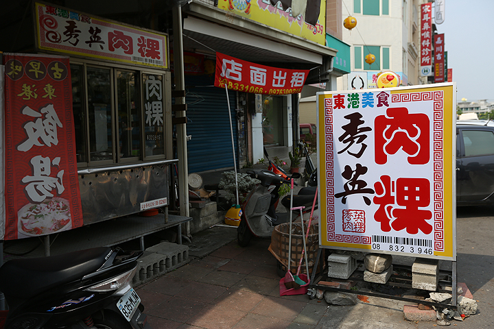 圖檔